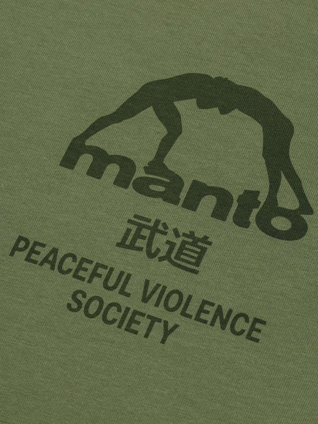 ФУТБОЛКА MANTO SOCIETY ХАКІ