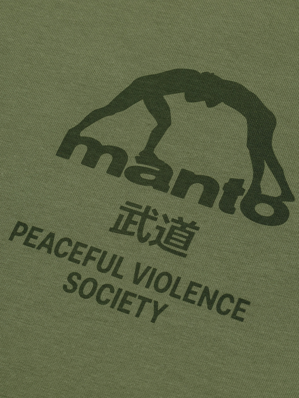 ФУТБОЛКА MANTO SOCIETY ХАКІ